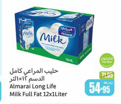 ALMARAI Long Life / UHT Milk  in Othaim Markets in KSA, Saudi Arabia, Saudi - Buraidah