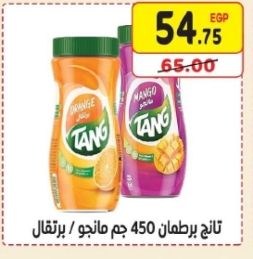 TANG   in Bashayer hypermarket in Egypt - Cairo