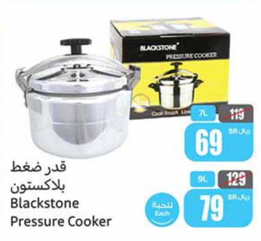 IMPEX Electric Pressure Cooker  in Othaim Markets in KSA, Saudi Arabia, Saudi - Buraidah