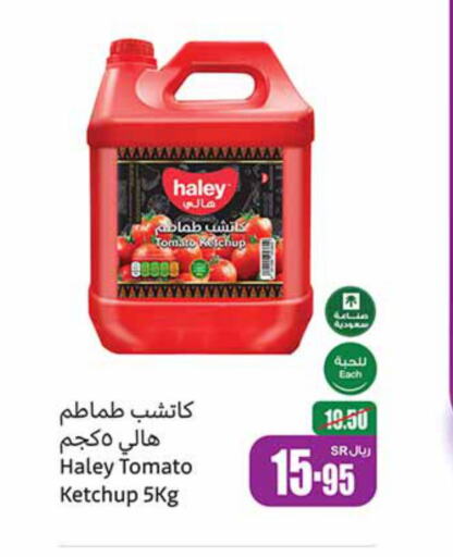 HALEY Tomato Ketchup  in Othaim Markets in KSA, Saudi Arabia, Saudi - Saihat
