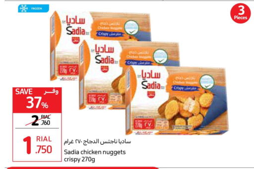 SADIA Chicken Nuggets  in Carrefour in Oman - Muscat