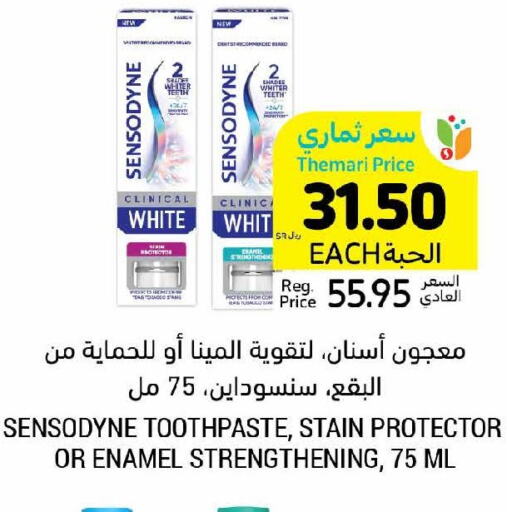 SENSODYNE Toothpaste  in Tamimi Market in KSA, Saudi Arabia, Saudi - Riyadh