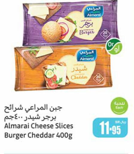 ALMARAI Slice Cheese  in أسواق عبد الله العثيم in مملكة العربية السعودية, السعودية, سعودية - الطائف