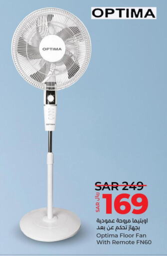 OPTIMA Fan  in LULU Hypermarket in KSA, Saudi Arabia, Saudi - Jubail