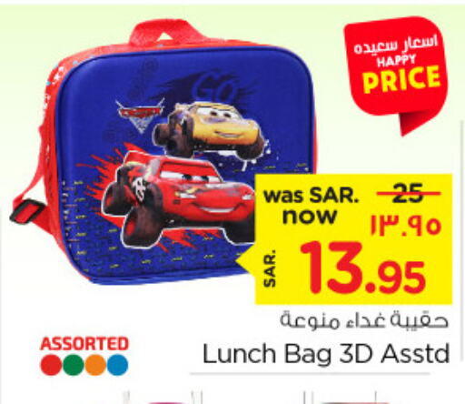  School Bag  in Nesto in KSA, Saudi Arabia, Saudi - Dammam