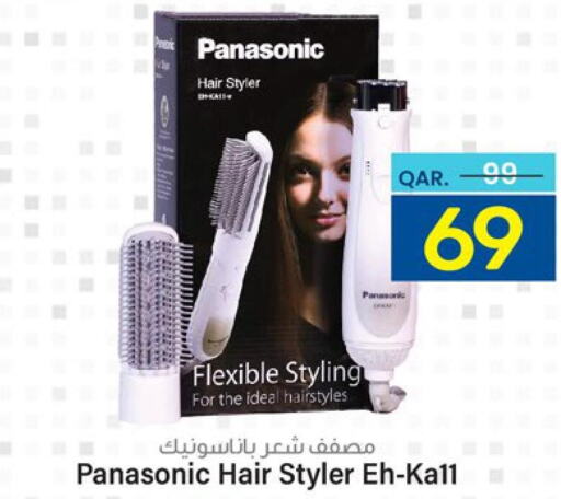 PANASONIC Hair Appliances  in باريس هايبرماركت in قطر - الدوحة