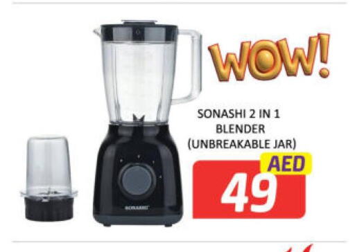 SONASHI Mixer / Grinder  in Mango Hypermarket LLC in UAE - Dubai
