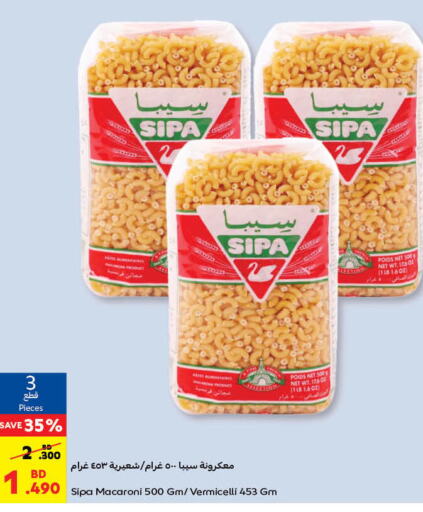 SIPA Macaroni  in كارفور in البحرين