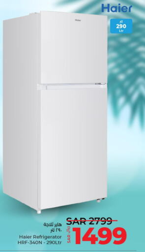 HAIER Refrigerator  in LULU Hypermarket in KSA, Saudi Arabia, Saudi - Jubail