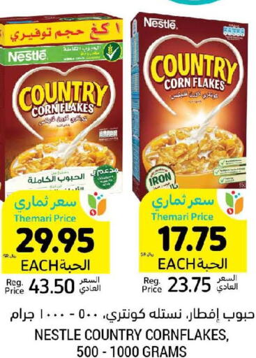 NESTLE Corn Flakes  in أسواق التميمي in مملكة العربية السعودية, السعودية, سعودية - الخبر‎