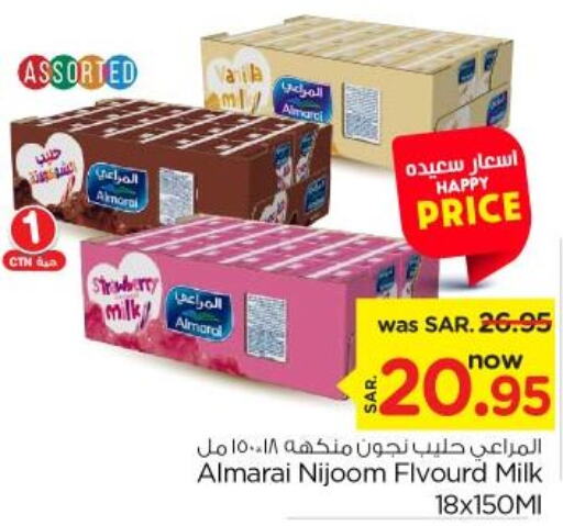 ALMARAI Flavoured Milk  in نستو in مملكة العربية السعودية, السعودية, سعودية - الرياض
