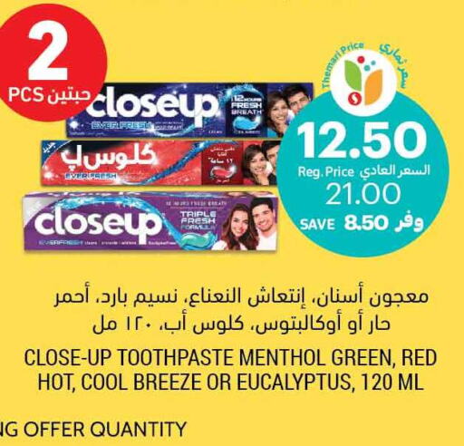 CLOSE UP Toothpaste  in Tamimi Market in KSA, Saudi Arabia, Saudi - Al Hasa