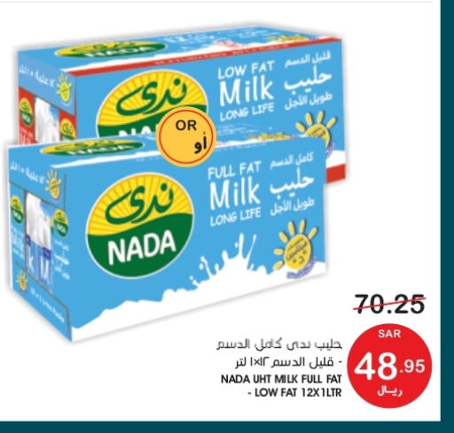 NADA Long Life / UHT Milk  in Mazaya in KSA, Saudi Arabia, Saudi - Dammam