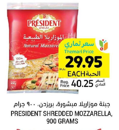 PRESIDENT Mozzarella  in Tamimi Market in KSA, Saudi Arabia, Saudi - Buraidah