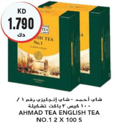 AHMAD TEA Tea Bags  in جراند هايبر in الكويت - مدينة الكويت