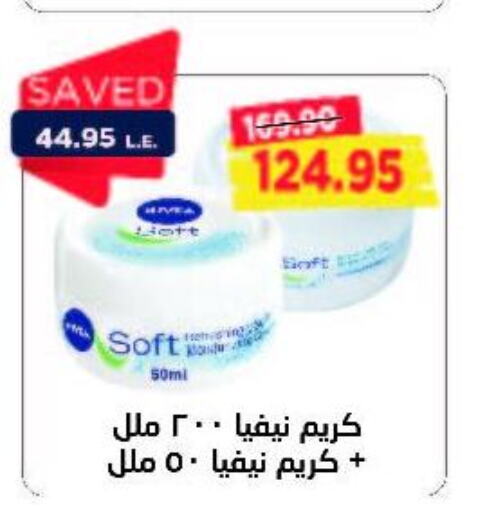 Nivea Face cream  in Metro Market  in Egypt - Cairo