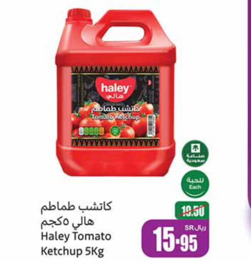 HALEY Tomato Ketchup  in أسواق عبد الله العثيم in مملكة العربية السعودية, السعودية, سعودية - وادي الدواسر