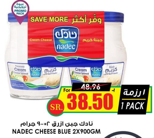 NADEC Cream Cheese  in أسواق النخبة in مملكة العربية السعودية, السعودية, سعودية - نجران