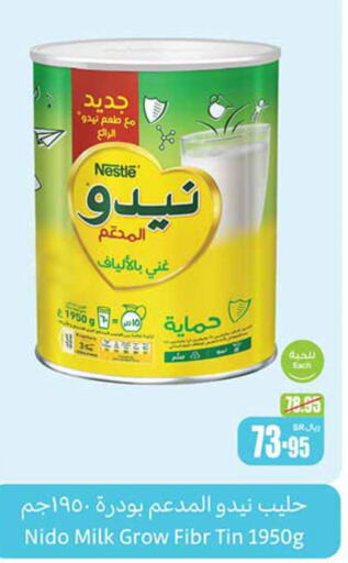 NESTLE Milk Powder  in أسواق عبد الله العثيم in مملكة العربية السعودية, السعودية, سعودية - الخبر‎