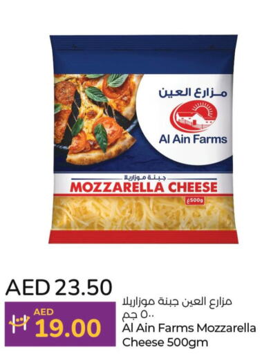 AL AIN Mozzarella  in Lulu Hypermarket in UAE - Al Ain