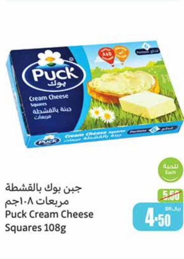 PUCK Cream Cheese  in أسواق عبد الله العثيم in مملكة العربية السعودية, السعودية, سعودية - الزلفي