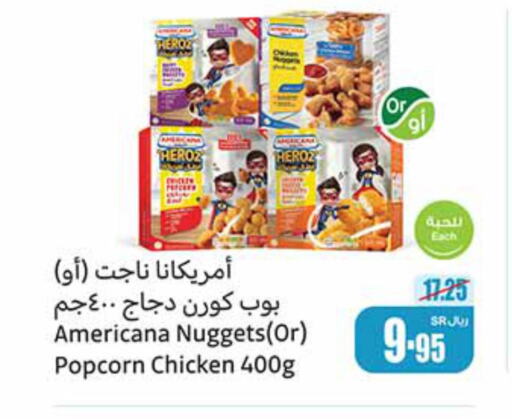 AMERICANA Chicken Nuggets  in Othaim Markets in KSA, Saudi Arabia, Saudi - Najran