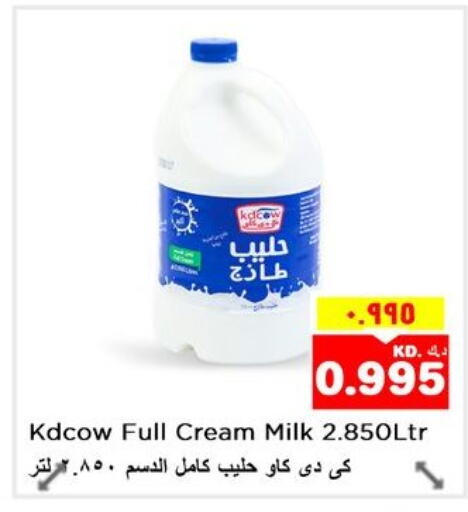 KD COW Full Cream Milk  in Nesto Hypermarkets in Kuwait - Ahmadi Governorate