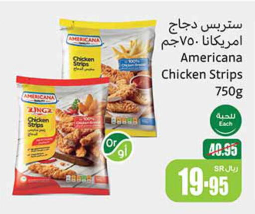 AMERICANA Chicken Strips  in Othaim Markets in KSA, Saudi Arabia, Saudi - Al Khobar