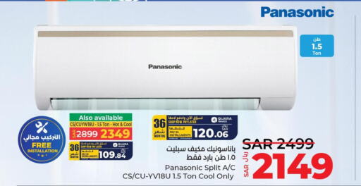 PANASONIC AC  in LULU Hypermarket in KSA, Saudi Arabia, Saudi - Jubail