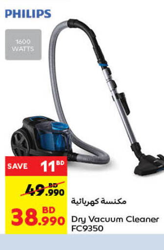 PHILIPS Vacuum Cleaner  in Carrefour in Bahrain