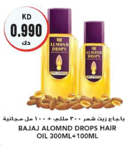 Hair Oil  in Grand Hyper in Kuwait - Kuwait City
