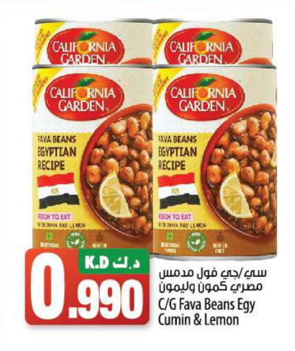 CALIFORNIA GARDEN Fava Beans  in مانجو هايبرماركت in الكويت - مدينة الكويت