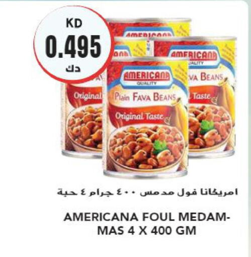 AMERICANA Fava Beans  in جراند هايبر in الكويت - مدينة الكويت