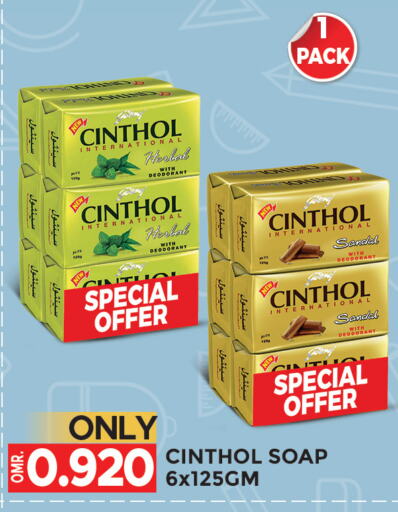 CINTHOL   in Dragon Gift Center in Oman - Muscat