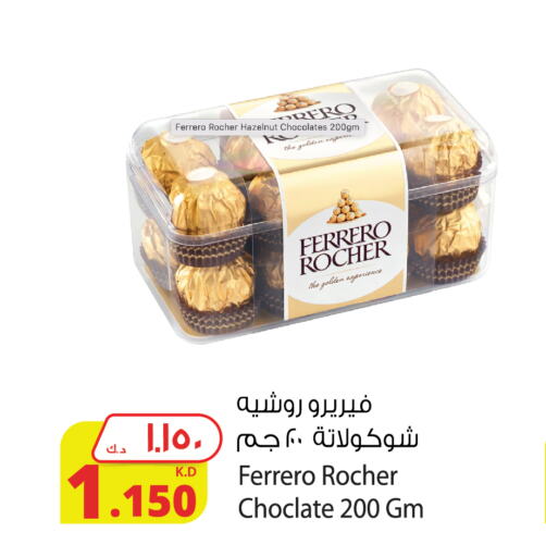 FERRERO ROCHER   in Agricultural Food Products Co. in Kuwait - Ahmadi Governorate