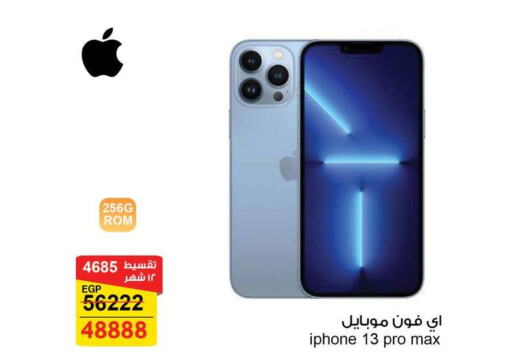 APPLE iPhone 13  in Fathalla Market  in Egypt - Cairo