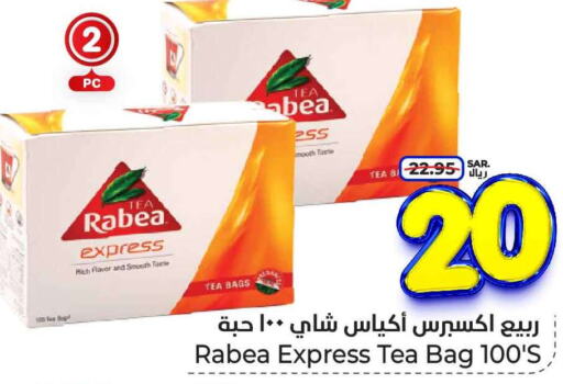 RABEA Tea Bags  in Hyper Al Wafa in KSA, Saudi Arabia, Saudi - Ta'if
