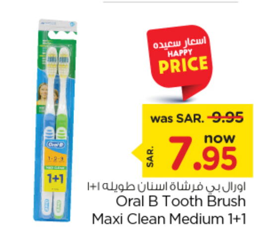 ORAL-B Toothbrush  in نستو in مملكة العربية السعودية, السعودية, سعودية - المجمعة