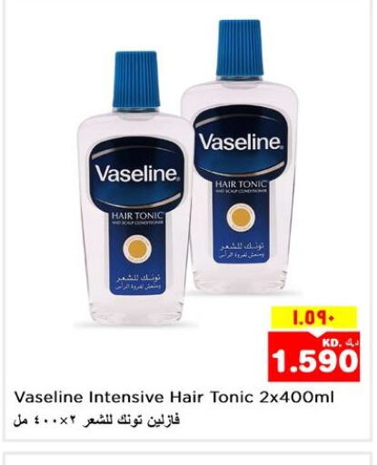 VASELINE Hair Oil  in نستو هايبر ماركت in الكويت - محافظة الأحمدي