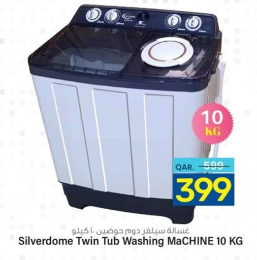  Washer / Dryer  in Paris Hypermarket in Qatar - Al-Shahaniya