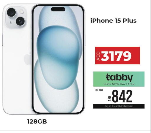 APPLE iPhone 15  in بي ار اي تي ستار للهواتف المتحرقة in الإمارات العربية المتحدة , الامارات - دبي