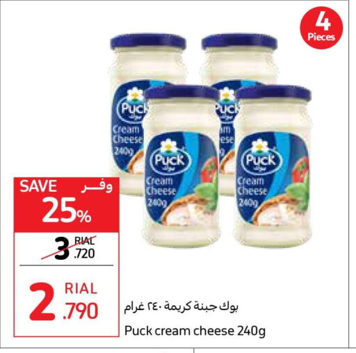 PUCK Cream Cheese  in Carrefour in Oman - Muscat
