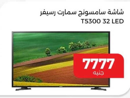 SAMSUNG Smart TV  in المصريين جروب in Egypt - القاهرة