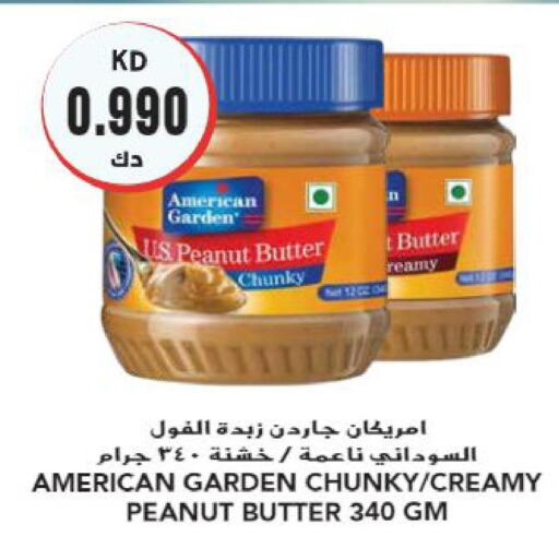 AMERICAN GARDEN Peanut Butter  in Grand Hyper in Kuwait - Ahmadi Governorate