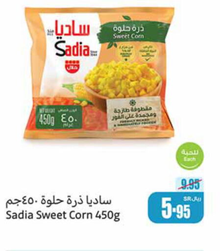 SADIA   in Othaim Markets in KSA, Saudi Arabia, Saudi - Buraidah