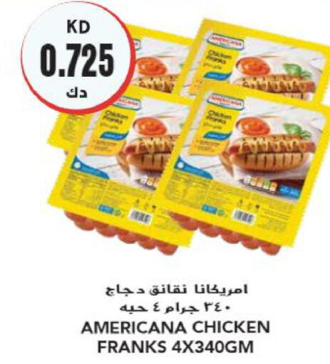 AMERICANA Chicken Sausage  in جراند هايبر in الكويت - محافظة الأحمدي