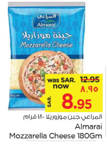 ALMARAI Mozzarella  in Nesto in KSA, Saudi Arabia, Saudi - Al Khobar