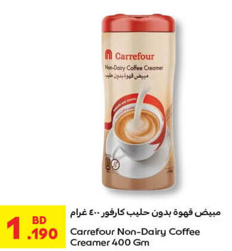  Coffee Creamer  in Carrefour in Bahrain