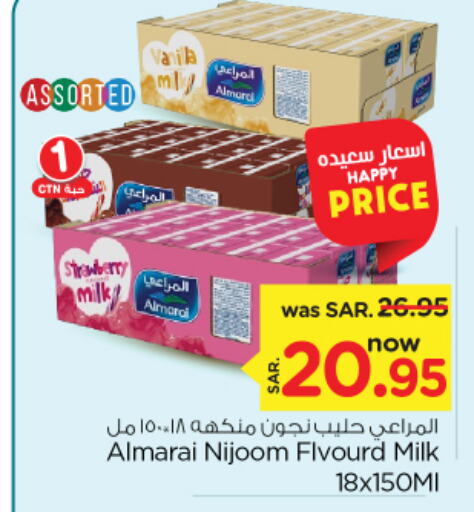 ALMARAI Flavoured Milk  in نستو in مملكة العربية السعودية, السعودية, سعودية - الرياض