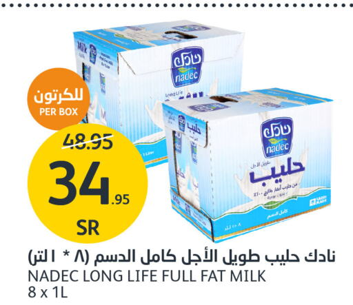 NADEC Long Life / UHT Milk  in مركز الجزيرة للتسوق in مملكة العربية السعودية, السعودية, سعودية - الرياض